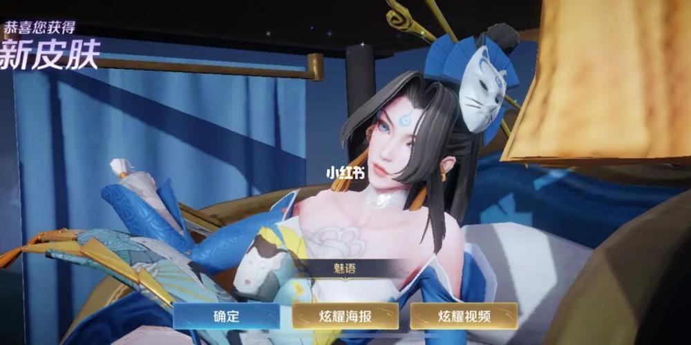 不知火舞会出传说皮肤吗