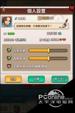 暴走大侠礼包码