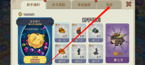 幻兽爱合成兑换码