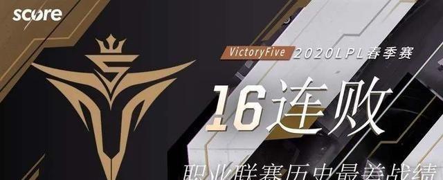 v5战队人员变动