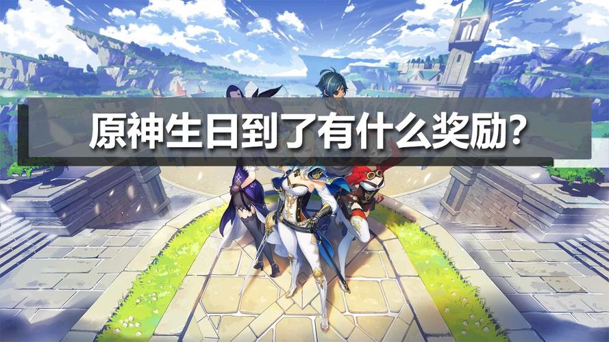 原神无限刷原石bug