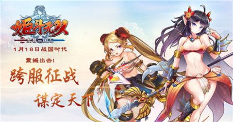 姬斗无双最强阵容2023