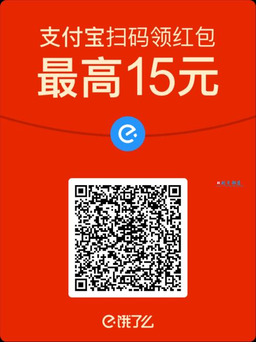 饿了么红包兑换码大全