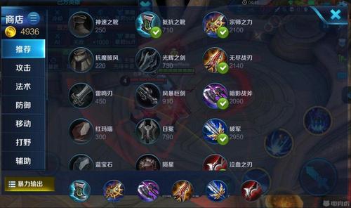 王者荣耀狂铁最强出装2023