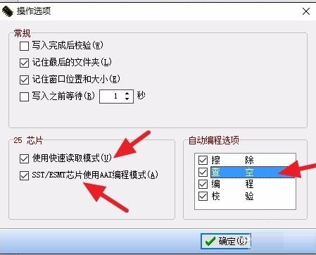 CH341A编程器写操作超时怎么办