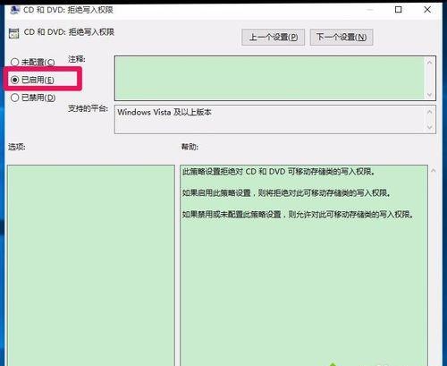 dvd驱动器打不开光盘怎么办