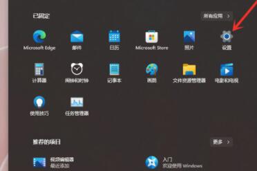 Win11任务栏怎么隐藏