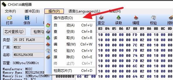 CH341A编程器写操作超时怎么办