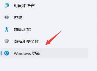 Win11频繁闪屏刷新桌面怎么办