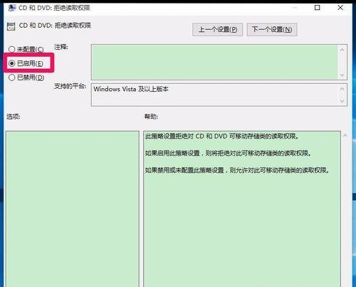 dvd驱动器打不开光盘怎么办