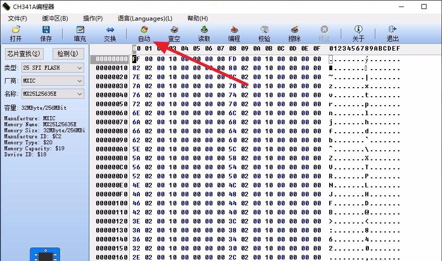 CH341A编程器写操作超时怎么办