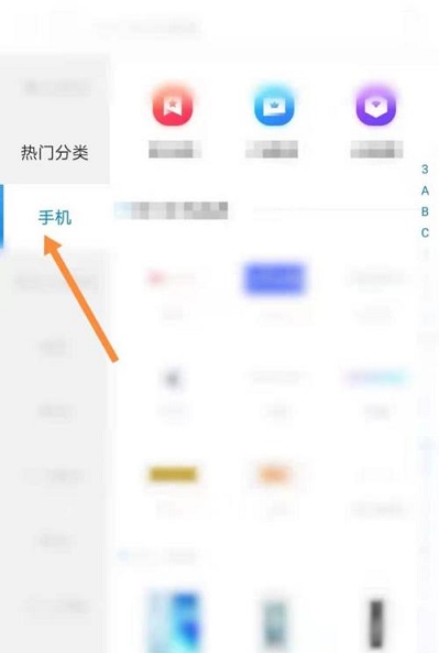 中关村在线怎么查看适合打游戏的苹果手机