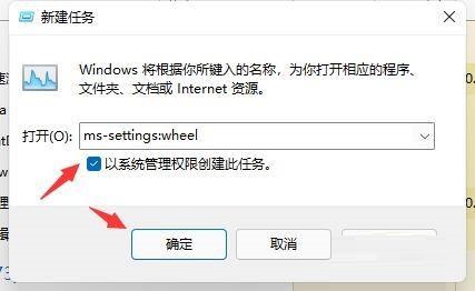 Win11频繁闪屏刷新桌面怎么办