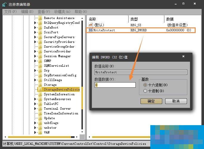 TF卡写保护无法格式化怎么办