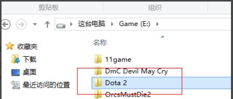 dota2怎么卸载