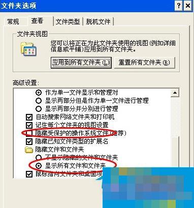 Win7系统360浏览器收藏夹路径怎么查找