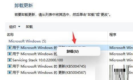 Win11频繁闪屏刷新桌面怎么办