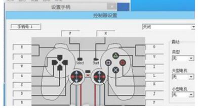 epsxe设置向导