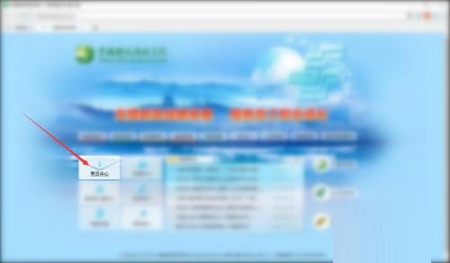 中国邮政网络学院客户端如何登录