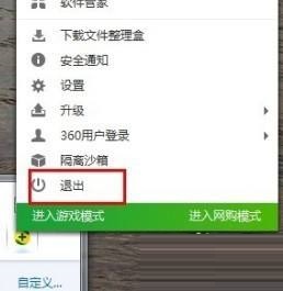 小马Oem7F7激活工具如何激活win10