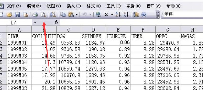 EViews如何做回归分析