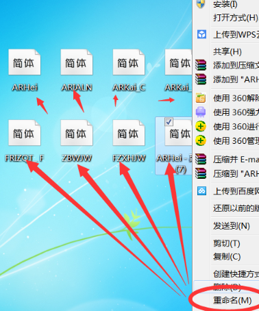 魔兽世界字体怎么修改