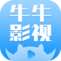 牛牛影视大全app最新版