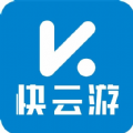 快云游APP