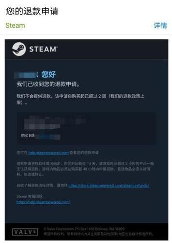 steam上的错误代码