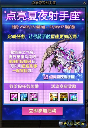 dnf周年庆2023奖励爆料