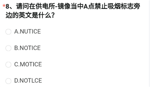 cf手游体验服资格申请问卷答案2023年4月