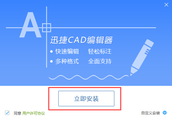 CAD如何批量转换成PDF