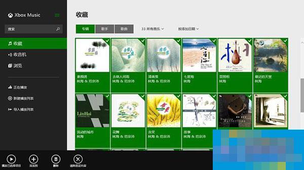 Win81系统下使用Xbox