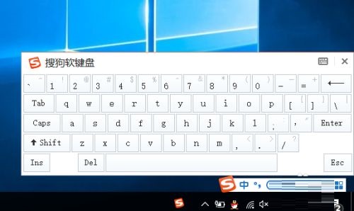 搜狗输入法怎么打开软键盘