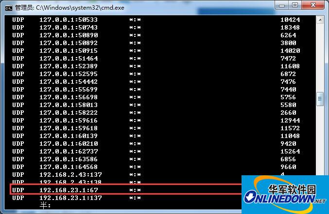 wifi共享精灵启动失败显示1401怎么办