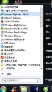 IE9怎么安装