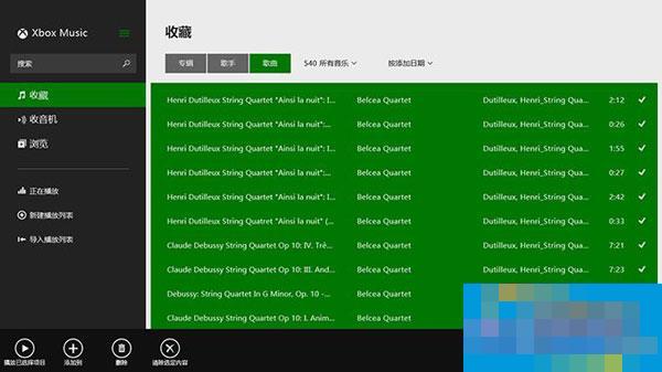 Win81系统下使用Xbox