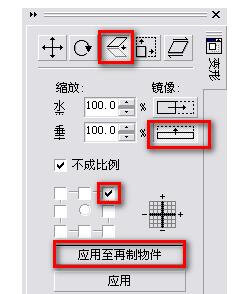 CorelDRAW9如何制作立体五角星