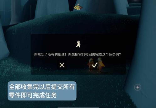 光遇集结季第六个任务怎么做