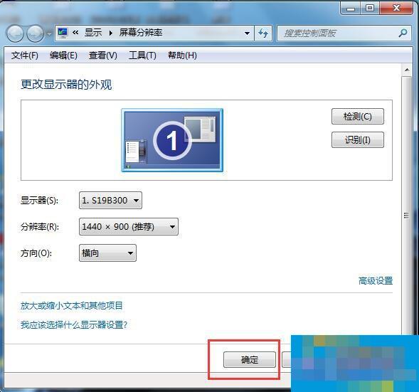 Win7系统电脑玩CF怎么调烟雾头