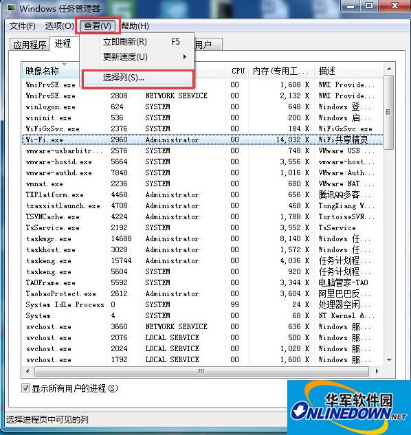 wifi共享精灵启动失败显示1401怎么办