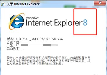 IE9怎么安装