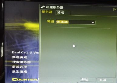 反恐精英CS16如何登陆