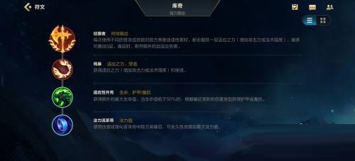 英雄联盟手游英勇投弹手怎么玩