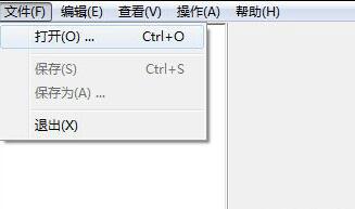 如何使用ResHacker替换EXE图标