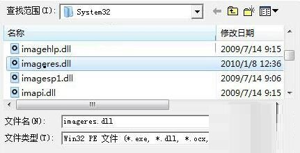 如何使用ResHacker替换EXE图标