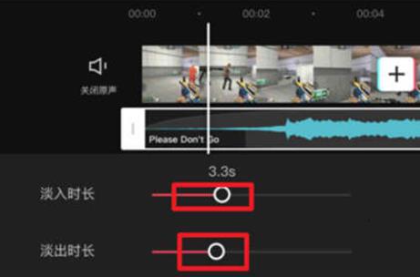 剪映怎么剪辑音乐