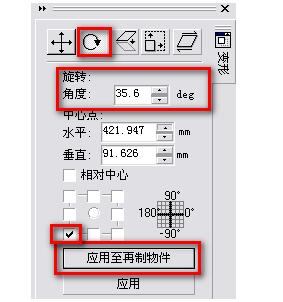 CorelDRAW9如何制作立体五角星