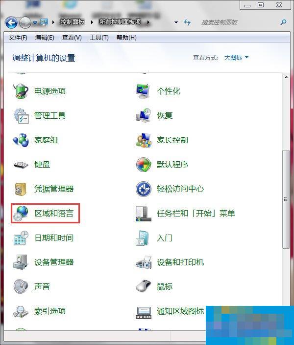 Win7系统玩日文游戏出现文字乱码的解决方法