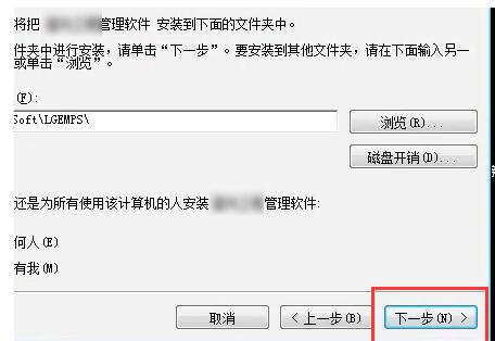 setupexe怎么安装